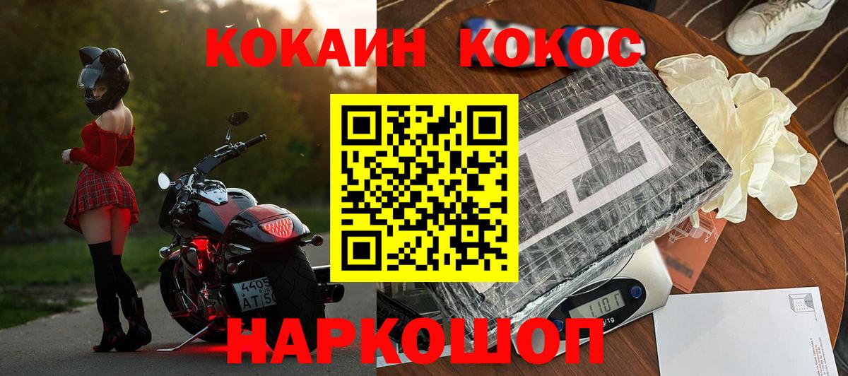 Кокаин Эквадор Кулебаки