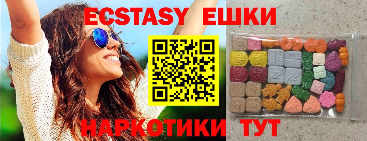 Кулебаки  Ecstasy VHQ  ЭКСТАЗИ  Вход с VPN 