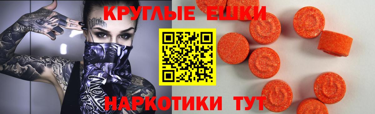 ЭКСТАЗИ диски Кулебаки