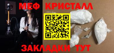 бутират Ковров