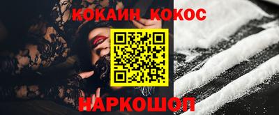молекула духа Когалым