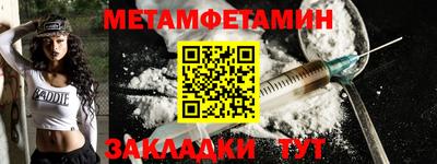 герыч Бугуруслан