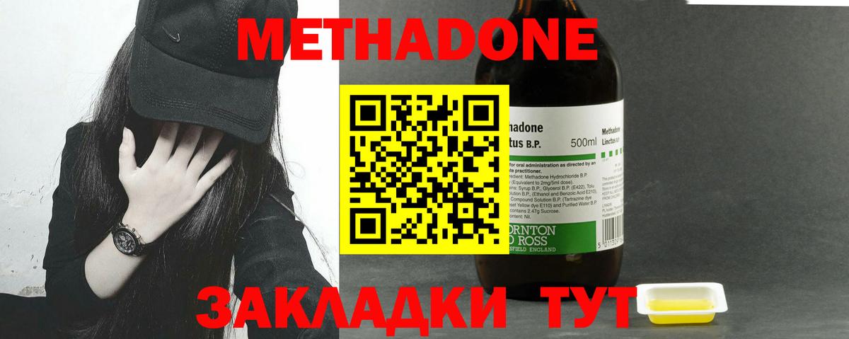 ГАШИШ  Кулебаки  МЕТАДОН  Мефедрон   Канабис  Вход с VPN  Купить наркотик  ГАШИШ  LSD-25 