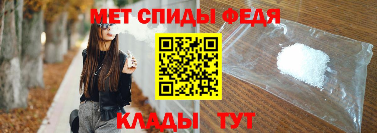 МЕТАМФЕТАМИН Декстрометамфетамин 99.9%  Первитин  Вход с VPN  Кулебаки  МЕТАМФЕТАМИН Декстрометамфетамин 99.9% 