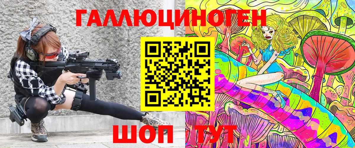 Псилоцибиновые грибы ЛСД  Вход с VPN  Кулебаки 