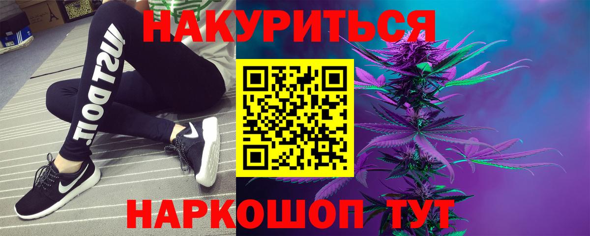 Канабис VHQ  Каннабис индика  Кулебаки  Вход с VPN 